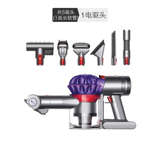 dyson 戴森 V7 Car+Boat 手持吸尘器 4个配件吸头