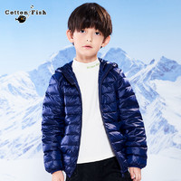 Cotton Fish 棉鱼 儿童秋冬轻薄羽绒服外套