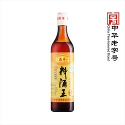 鼎丰料酒王500ml瓶装调味料厨房用品调味品 调味料酒