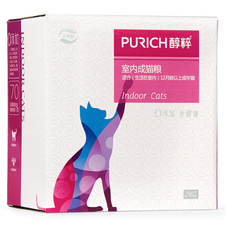 PURICH 醇粹 室内天然成猫猫粮 2kg