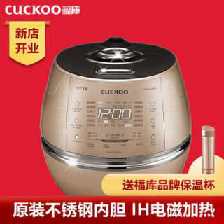 福库（CUCKOO）压力电饭煲IH电磁加热原装进口不锈钢内胆1099FG/0699FG 1099FG 4.6L