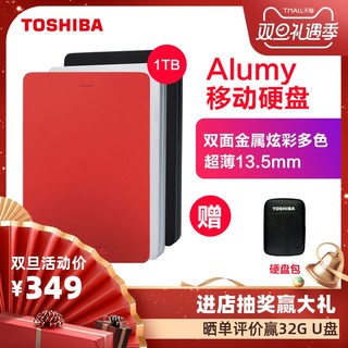 东芝移动硬盘1t 高速USB3.0 金属超薄Alumy可加密苹果
