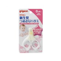 Pigeon 贝亲 日本进口 婴儿指甲剪 新生婴儿宝宝专用 *3件