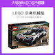 LEGO 乐高 机械组TOP GEAR拉力赛车42109 2020年1月1日发售