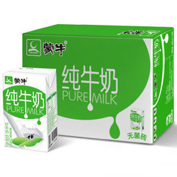 蒙牛 纯牛奶 PURE MILK 250ml*16 礼盒装 *2件