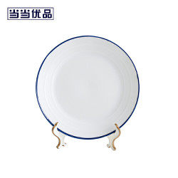 当当优品 7.5寸平盘两只装 挪威森林系列餐具
