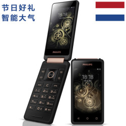 飞利浦(PHILIPS)S351F 双屏智能翻盖手机 商务老人手机 移动联通电信4G 双卡双待 咖啡黑