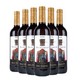 西班牙奥兰酒庄爱丽丝干红葡萄酒750ml*6瓶