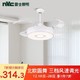 雷士（NVC）现代简约LED客厅灯 风扇灯 欧式 灯具 圆舞 25瓦