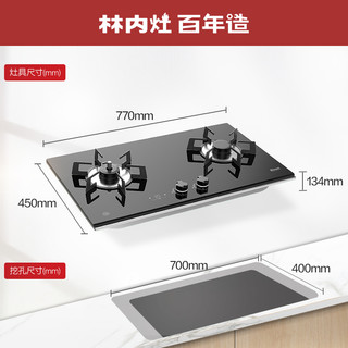 Rinnai 林内 JUW11G+2WLGM侧吸近吸式抽油烟机燃气灶烟灶套装新品