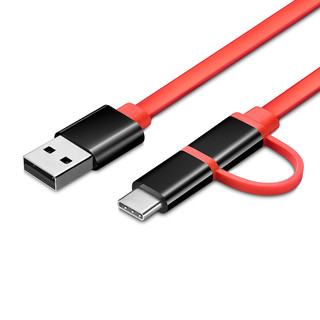 nubia 努比亚 Micro USB Type-C 二合一数据线 1.0m