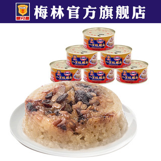 MALING 梅林B2 上海梅林八宝饭罐头350gx3速食品宿舍抖音甜味豆沙糯米饭年货特产
