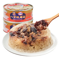 上海特产手工糯米饭梅林八宝饭罐头