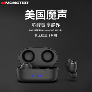 MONSTER/魔声 clarity 100无线蓝牙耳机入耳式隐形迷你小型运动跑步游戏耳机适用于苹果安卓通用