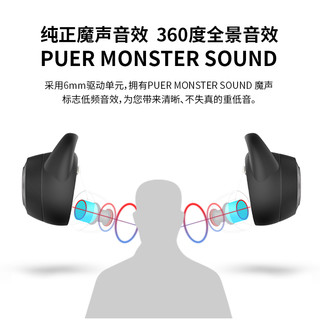 MONSTER/魔声 clarity 100无线蓝牙耳机入耳式隐形迷你小型运动跑步游戏耳机适用于苹果安卓通用