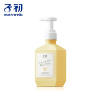 子初山茶生姜洗发水孕妇可用怀孕期护理洗发水400ML