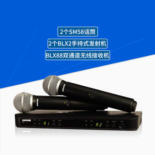 Shure/舒尔 BLX288/SM58 BETA58 PG58一拖二无线麦克风演出话筒