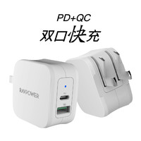 RAVPower睿能宝PD+QC18W快充充电器Type-C/USB双口充电头手机通用