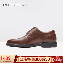 Rockport/乐步商务正装男鞋 新品系带单鞋 平底鞋V80556 V80557棕色 42