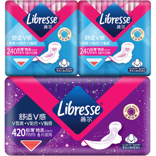 libresse薇尔北欧小V巾超薄极薄卫生巾日夜套组