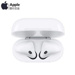 Apple AirPods2苹果 国行充电盒（有线） 白色