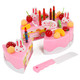 贝恩施 厨房厨具水果生日蛋糕切切乐套装 益智玩具 37件水果蛋糕粉色 *2件