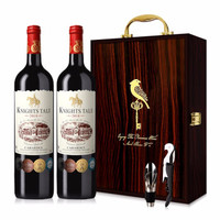 拉朗德酒庄红酒 朗格多克  骑士伯爵古堡干红葡萄酒礼盒装750ml*2瓶 +凑单品