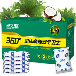 绿之源  除味除甲醛椰壳活性炭包 6kg *2件+凑单品