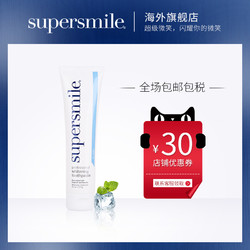 supersmile超级微笑专业美洁牙膏-冰爽薄荷味119g