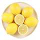  移动专享：美香农场 四川安岳黄柠檬 30个 70-90g　