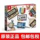 任天堂(Nintendo)Switch NS游戏主机专用 Labo纸箱配件