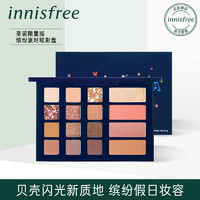 innisfree/悦诗风吟16色多功能眼影盘【圣诞限量版】