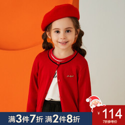 安奈儿 女童简约百搭圆领毛衣开衫 数码红 110cm *3件