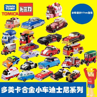 TOMY TOMICA多美卡合金车模迪士尼米奇系列男孩玩具小车正品