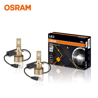 OSRAM 欧司朗 夜驰者LED大灯H1H4H7汽车LED车灯灯泡高亮9012远近一体灯泡