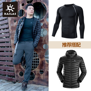 KAILAS 凯乐石轻薄羽绒服KG310167+赠品功能内衣