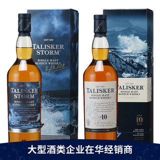 TALISKER 泰斯卡 威士忌 原装进口洋酒组合套装