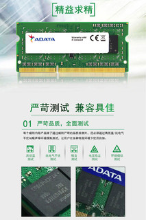 ADATA 威刚 XPG 8G DDR4 2400 2666笔记本内存条兼容2133三星戴尔联想