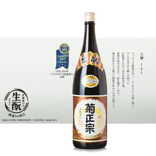 日本清酒菊正宗清酒1.8l 本酿造上选清酒辛口 原装进口洋酒清酒