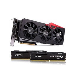 Colorful 七彩虹 iGame RTX2070 SUPER Ultra 8G 显卡 + 金士顿  骇客神条 DDR4 3200 8GB*2 台式机内存条