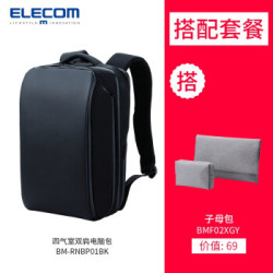 ELECOM 宜丽客 双肩电脑包