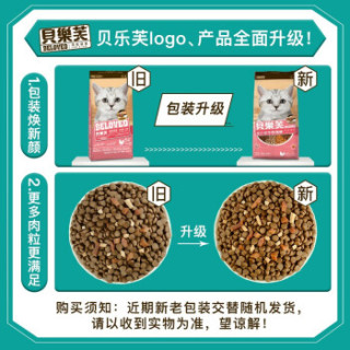 【SINGEN\/发育宝猫粮】发育宝猫粮10kg 贝乐