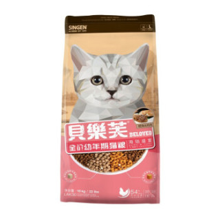【SINGEN\/发育宝猫粮】发育宝猫粮10kg 贝乐