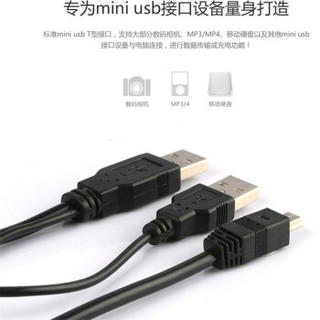 数据线适用巴法络（BUFFALO）HD-PCU2 PV500U2系列移动硬盘USB2.0传输线配件