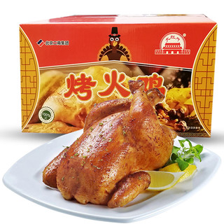大红门烤火鸡整只 熟即食圣诞节西餐聚会美食巨型超大智利火鸡肉