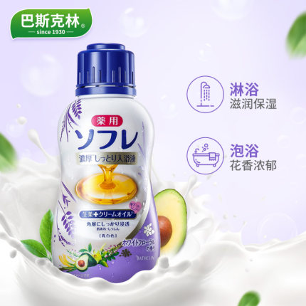 巴斯克林 EVE LOM 伊芙兰 Bathclin 巴斯克林 舒芙蕾入浴液沐浴露 480ml