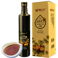 长白工坊 有机南瓜子油 500ml