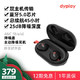 dyplay ANC Shield蓝牙耳机5.0 真无线降噪触摸双耳入耳式迷你TWS适用苹果安卓