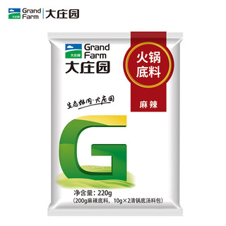 大庄园麻辣火锅底料调味料香辣220g自制麻辣涮肚烫