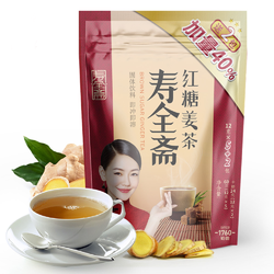 寿全斋 红糖姜茶大姨妈 姜枣茶红枣黑糖姜汤 姜母茶小袋装